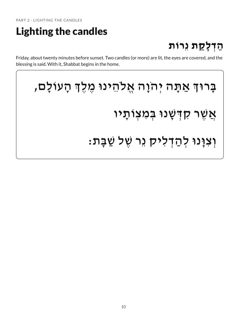 Shabbat Blessings Reading Workbook, sample page